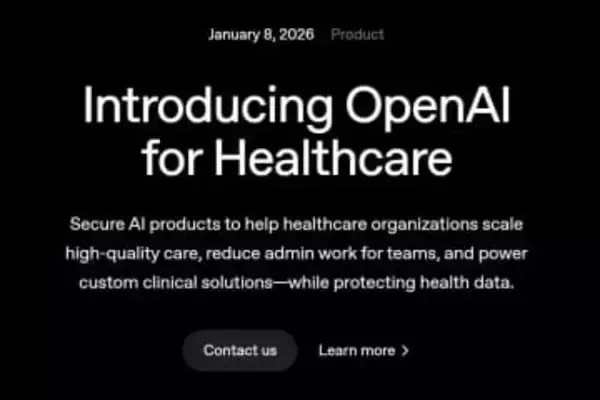 OpenAI、医療機関向けAIソリューション エビデンスある情報提供