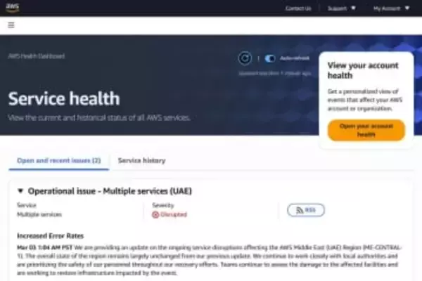 AWS、ドローン攻撃で中東リージョンのデータセンター被害