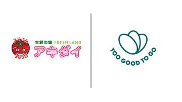 激安スーパー「アキダイ」、食品ロス削減アプリで生鮮食品半額