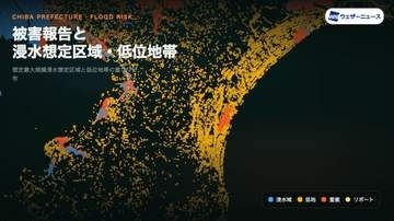 千葉豪雨、浸水被害の半数超が想定区域外　ウェザーニューズ