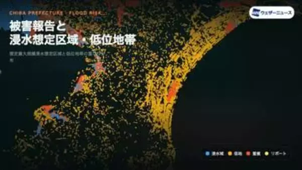千葉豪雨、浸水被害の半数超が想定区域外　ウェザーニューズ