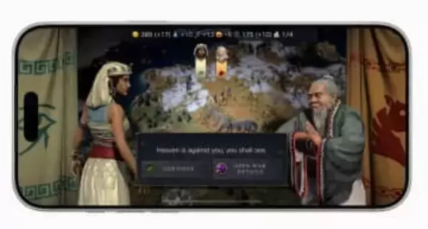 Apple Arcadeで「シヴィライゼーションVII」がプレイ可能に