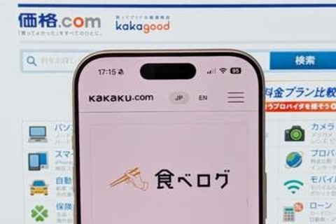 カカクコム、欧州のファンドが買収　非公開化でAI時代に対応