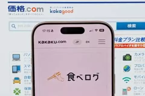 カカクコム、欧州のファンドが買収　非公開化でAI時代に対応