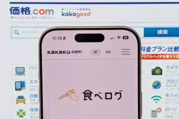 カカクコム、欧州のファンドが買収　非公開化でAI時代に対応