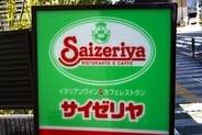 「朝サイゼ」、新潟・新横浜で開始　新潟は初