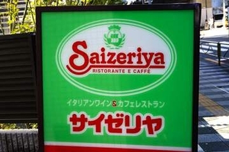 「朝サイゼ」、新潟・新横浜で開始　新潟は初