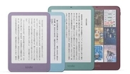 アマゾン「Kindle」一新　最軽量16GBやアルミデザイン、カラーモデル