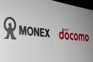 ドコモショップでマネックス証券の口座開設・投信積立サポート　業界初