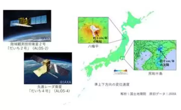 「「だいち4号」初の測量成果　地盤沈下を広域で確認できる全国変動分布図」の画像