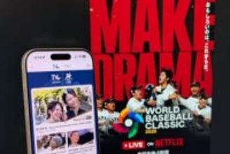 【西田宗千佳のイマトミライ】冬季オリンピックにWBCがまもなく開幕　「テレビで映像配信を見る方法」