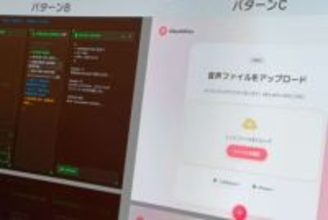 バイブコーディングでWebデザイン勝負! どのAIエージェントが一番「刺さる」モックアップを作れるか