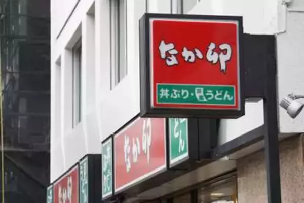 なか卯、深夜料金導入　22時～5時は7%加算