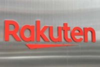 楽天、フィンテック事業再編　銀行・カード・証券を集約