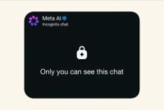 Meta、“完全非公開”のAI会話機能「Incognito Chat」