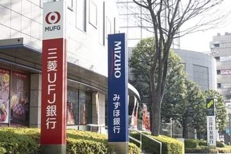 メガバンクは金利0.5%に　各行独自の引き上げも