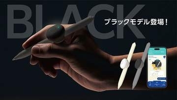 コクヨ「大人のやる気ペン Ver.1.5」　新色ブラック・バッテリー2倍