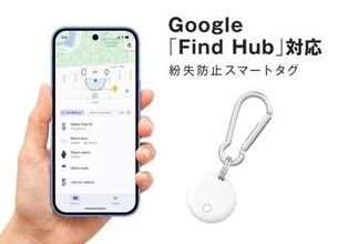 グリーンハウスから1480円のスマートタグ　Google「Find Hub」対応