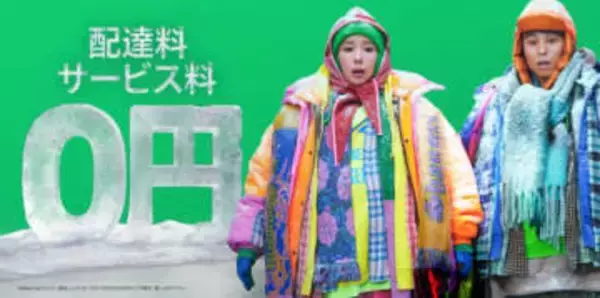 Uber One、商品代金だけで食事の注文が可能に　サービス・配送料0円