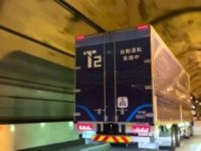 ハンドル操作無しで500km走行に成功　自動運転トラックで国内初