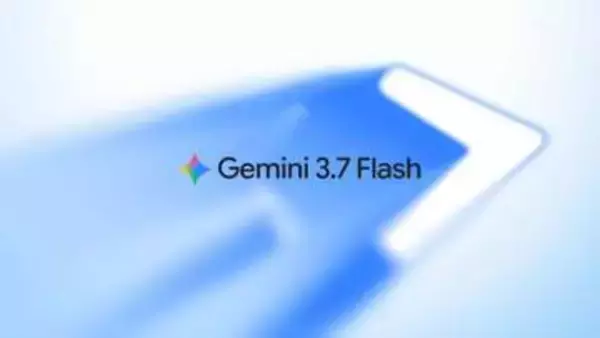 Gemini 3.7 Flash公開　主力モデルを3週間で更新、性能も大幅向上