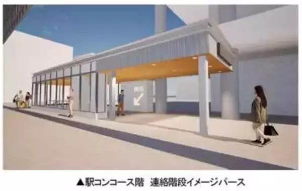 たまプラーザ駅、北口バスターミナルをリニューアル　27年竣工