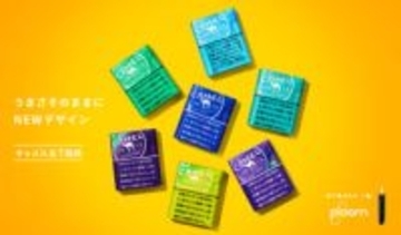 JT、Ploom用「キャメル」のデザイン刷新
