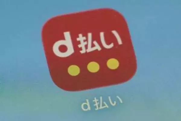 ドコモ、地域の購買・周遊支援「d払いショップスタンプ」　第1弾は珠洲市