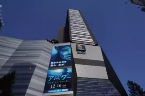 「TOHOシネマズ 新宿」リニューアル　モバイルオーダー、ドリンク飲み放題など