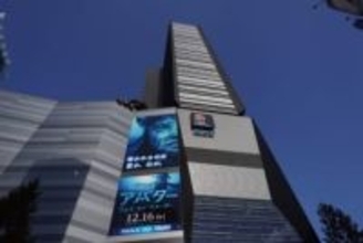 「TOHOシネマズ 新宿」リニューアル　モバイルオーダー、ドリンク飲み放題など