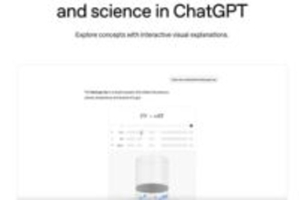 ChatGPT、数学・科学を学べるインタラクティブビジュアル解説　無料