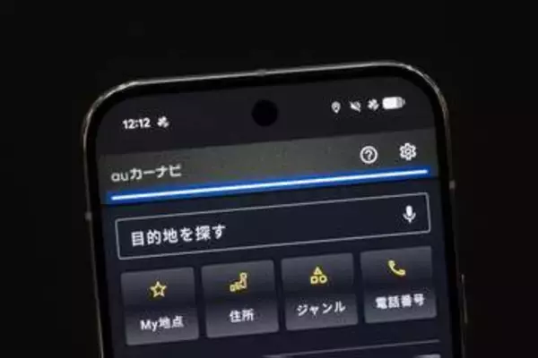 KDDI、au Starlink Directを閉域網で利用可能に