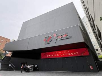 渋谷の新ライブホール「Shibuya LOVEZ」を見てきた　6月27日オープン