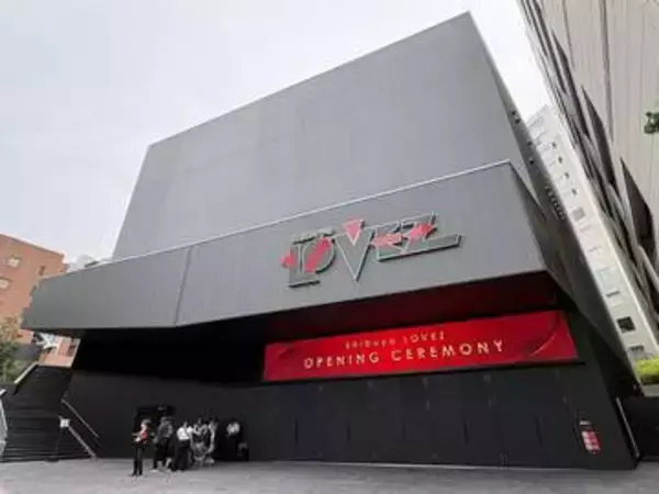渋谷の新ライブホール「Shibuya LOVEZ」を見てきた　6月27日オープン