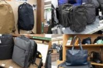 ビジネスバッグのトレンドは重量感軽減　大容量・カジュアルも人気