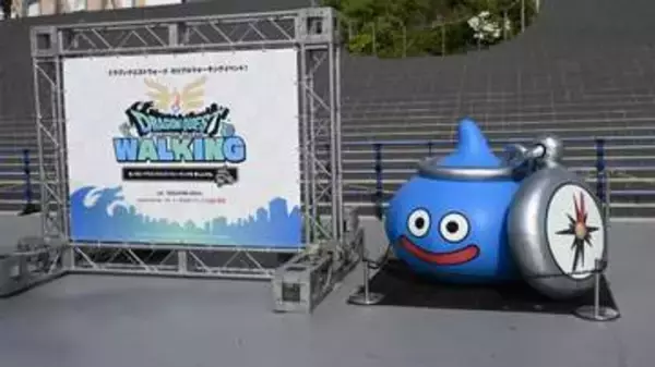 「ドラゴンクエストウォーク」でバスケ観客増? 名古屋に見たコラボイベントの絶大な効果