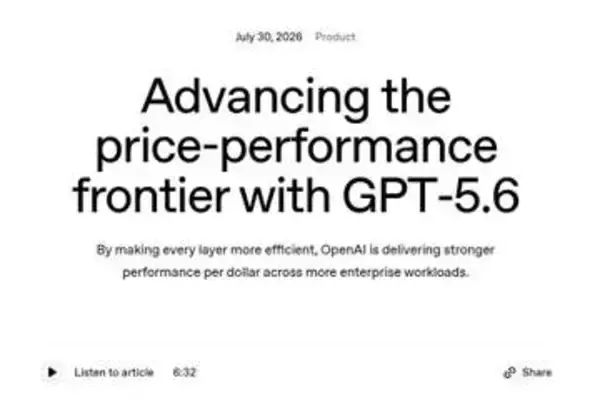 GPT-5.6、API価格を大幅値下げ　Terraは80%、Lunaは20%