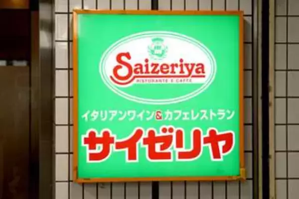 「朝サイゼ」、横浜など3店舗で5月11日開始