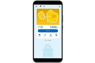 Androidスマホで「TOICA」3月17日スタート　JR東海