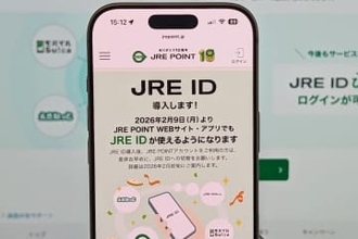 JRE POINT、モバイルSuicaに直接チャージ可能に 10周年で「JRE ID」対応