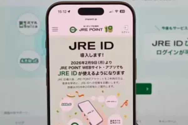 JRE POINT、モバイルSuicaに直接チャージ可能に 10周年で「JRE ID」対応