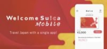 Welcome Suica Mobile、普通列車のグリーン券が購入可能に