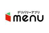 「フードデリバリー「menu」サービス終了　会社は解散」の画像1