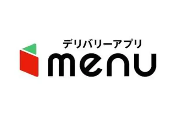 フードデリバリー「menu」サービス終了　会社は解散