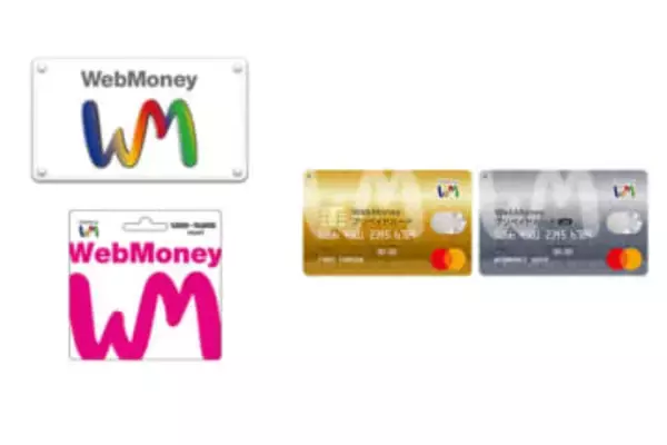 auペイメント、WebMoneyをビットキャッシュへ承継　プリカなどサービス終了