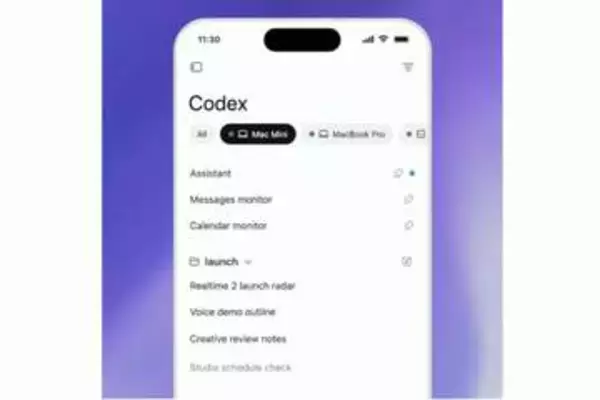 ChatGPTスマホアプリから「Codex」を操作可能に