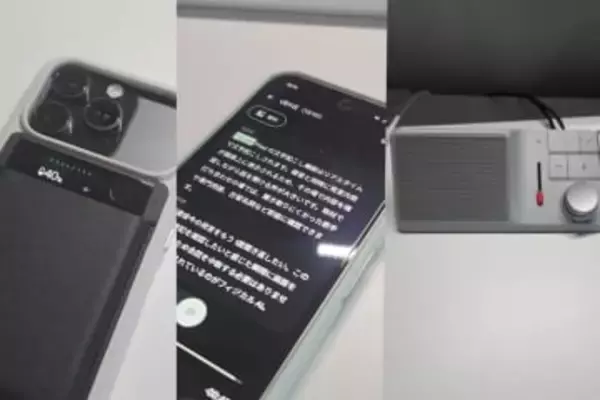 録音は全部AIに任せる　AIレコーダー実践運用術【Watch+】