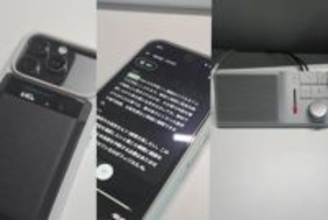 録音は全部AIに任せる　AIレコーダー実践運用術【Watch+】