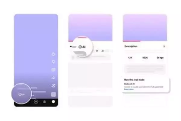 YouTube、AI生成コンテンツを自動検出して「ラベル」表示
