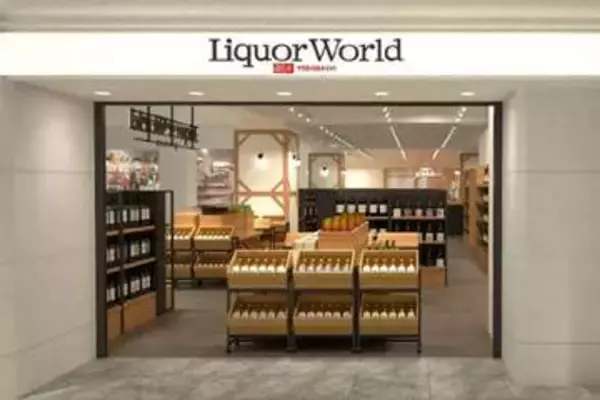 ヨドバシ池袋、お酒売場を追加オープン
